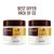 Pack Of 2 | Karseell Hair Mask Collagen Treatment Cream 16.9 OZ 500ml